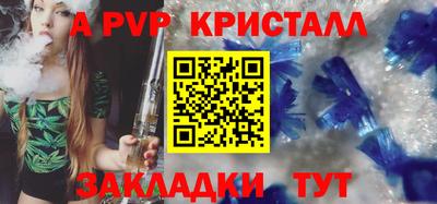 COCAINE Будённовск