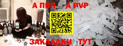 скорость mdpv Бугуруслан