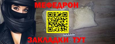 а пвп мука Среднеуральск