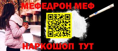 COCAINE Будённовск