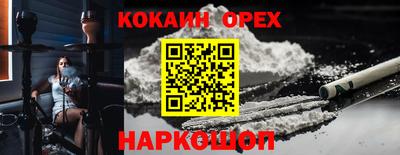 дурь Бузулук