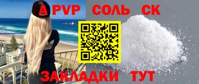 дурь Бузулук