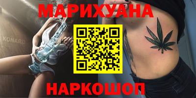кокаин колумбия Ставрополь