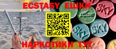 дурь Бузулук