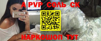 скорость mdpv Бугуруслан