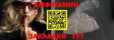 COCAINE Будённовск