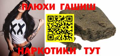 COCAINE Будённовск