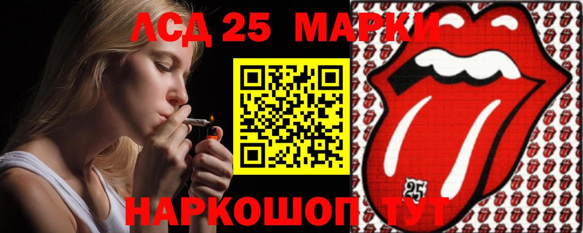 Кокаин Муравленко