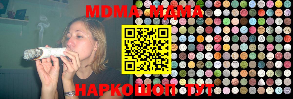 МАРИХУАНА  МАРИХУАНА  ЭКСТАЗИ  МЕФ   МЕФ  Муравленко  Кодеин  Гашиш  Вход с VPN 