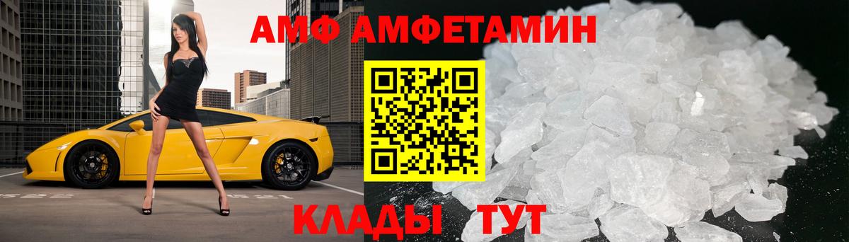 Метамфетамин пудра Муравленко