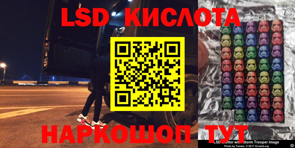 Марки N-bome 1500мкг Муравленко